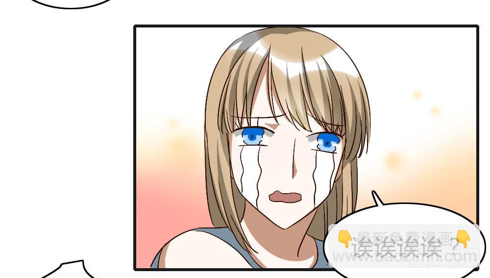 陪我去逛街吧！-第30话