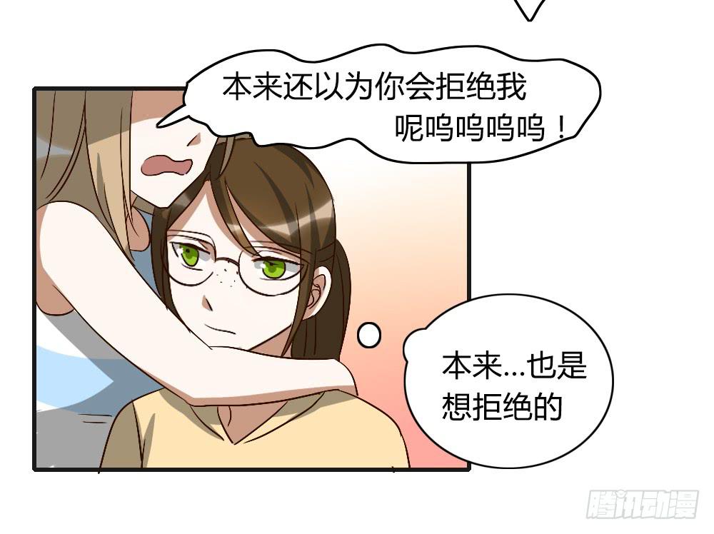 陪我去逛街吧！-第30话
