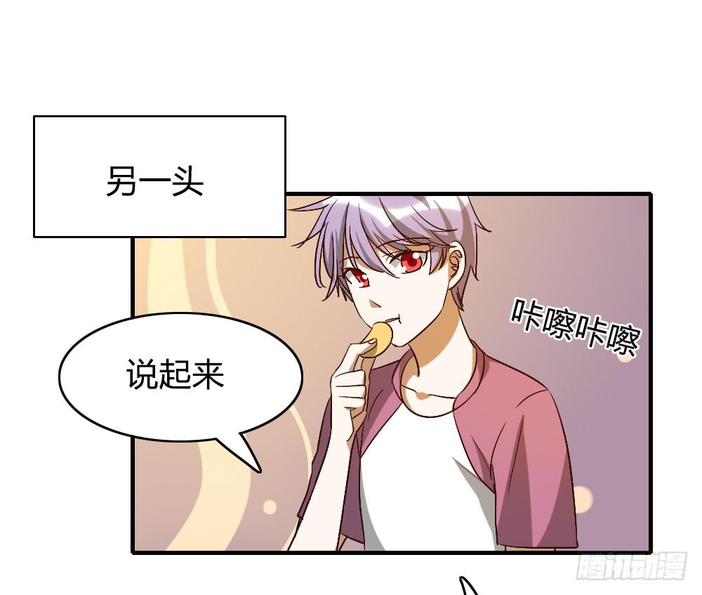 陪我去逛街吧！-第30话