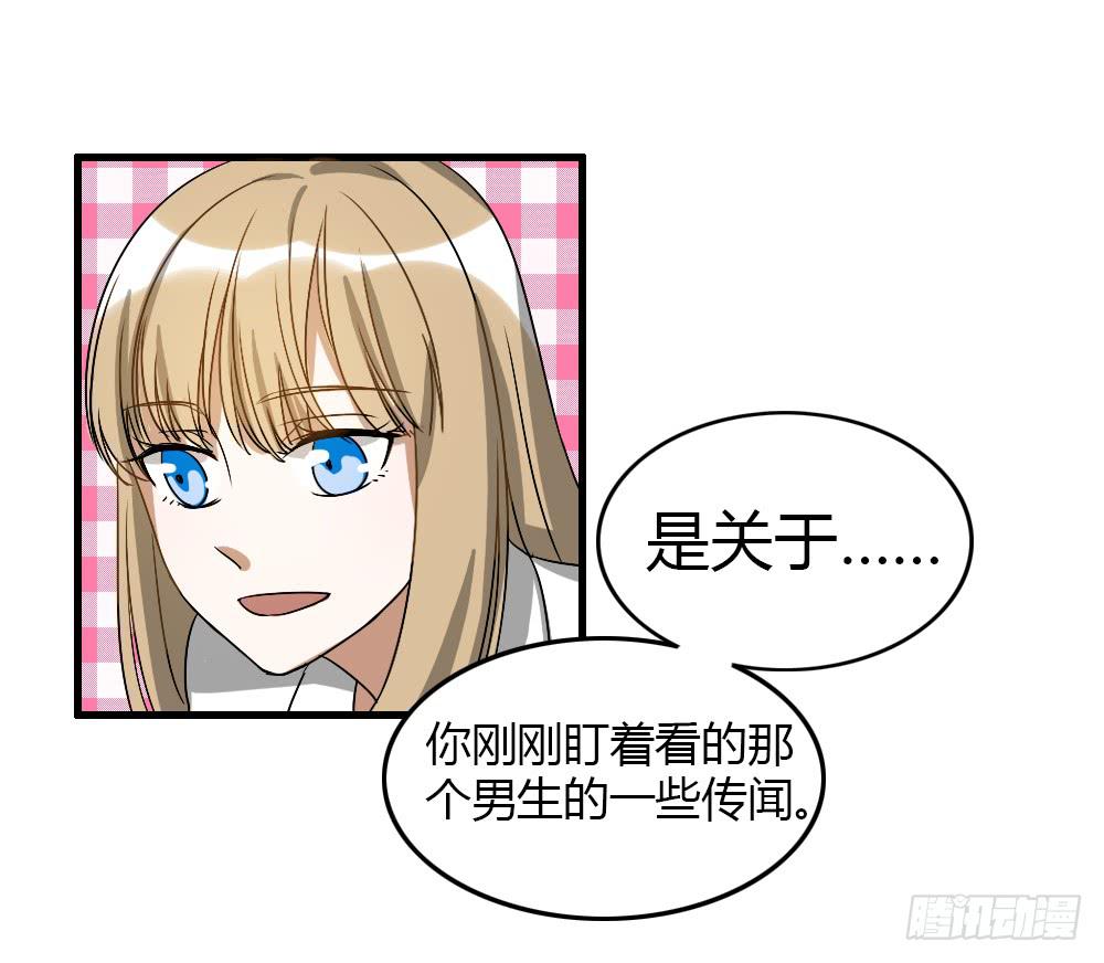 竟然拦路打架-第4话