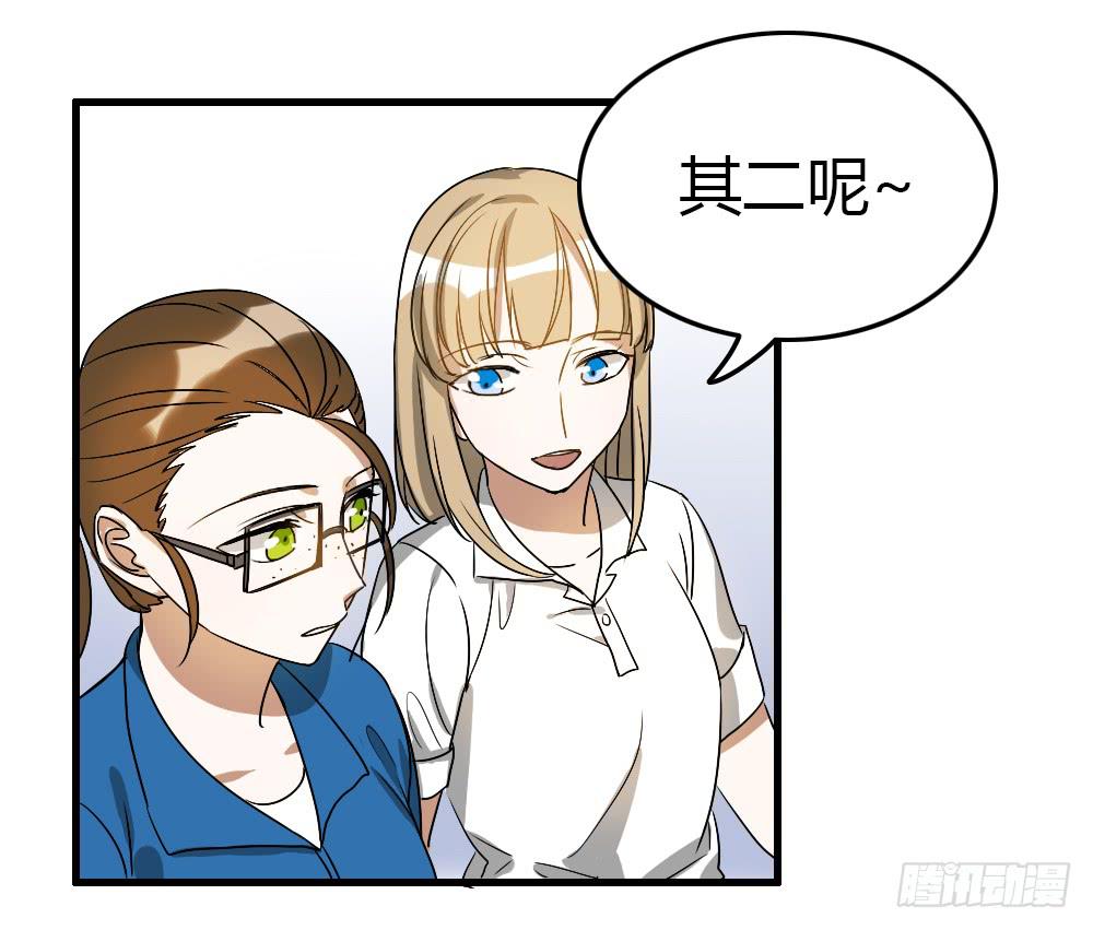 竟然拦路打架-第4话