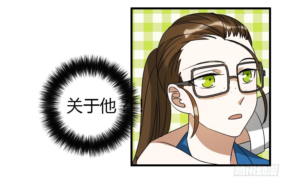 竟然拦路打架-第4话