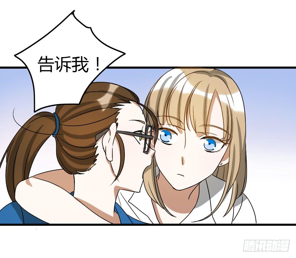 竟然拦路打架-第4话
