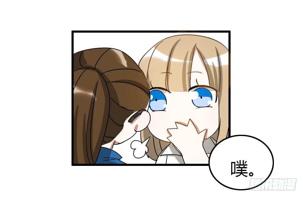 竟然拦路打架-第4话
