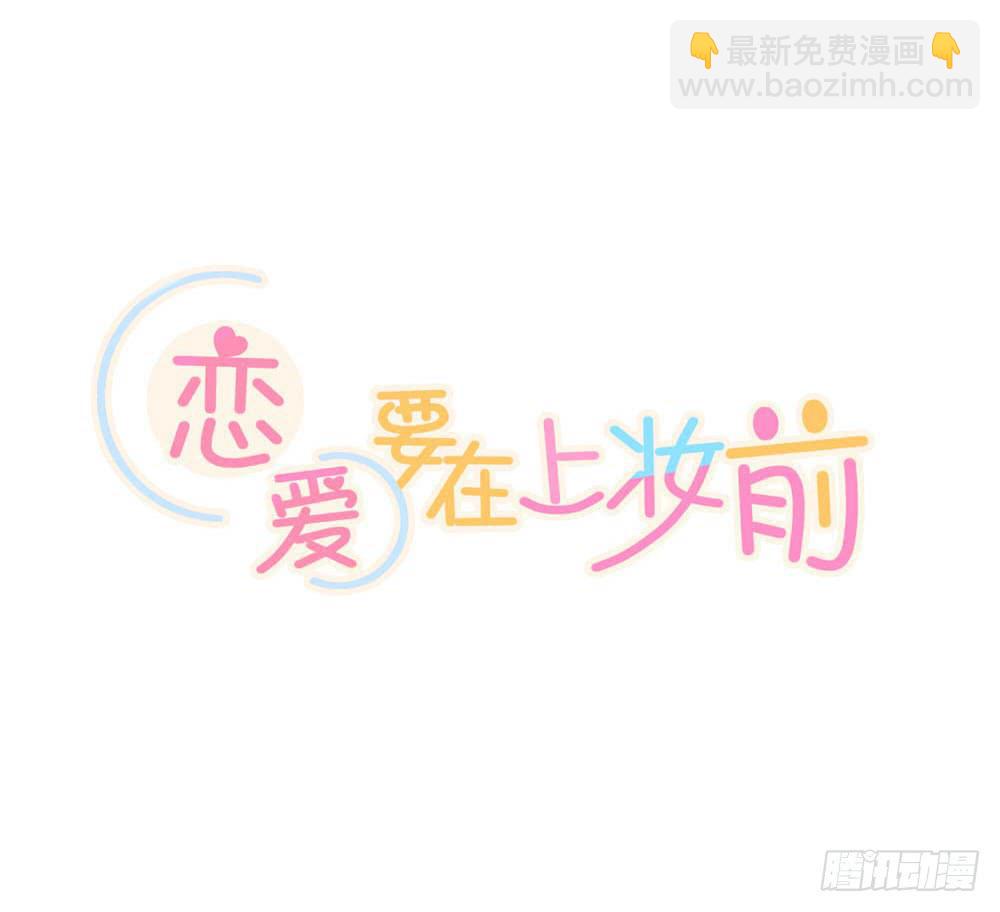 跟我走吧-第32话