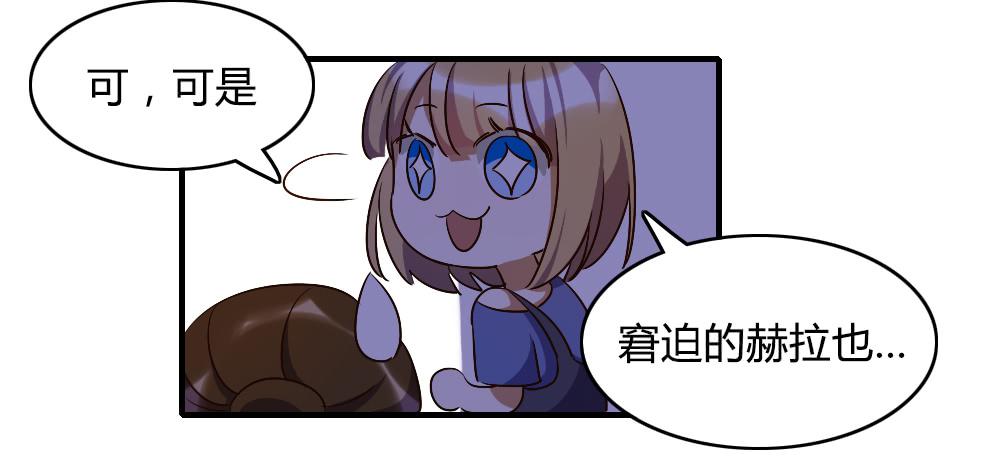 跟我走吧-第32话