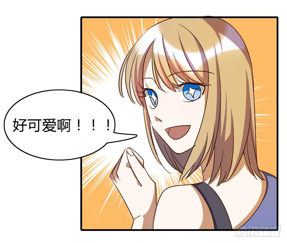 跟我走吧-第32话