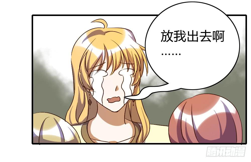 跟我走吧-第32话