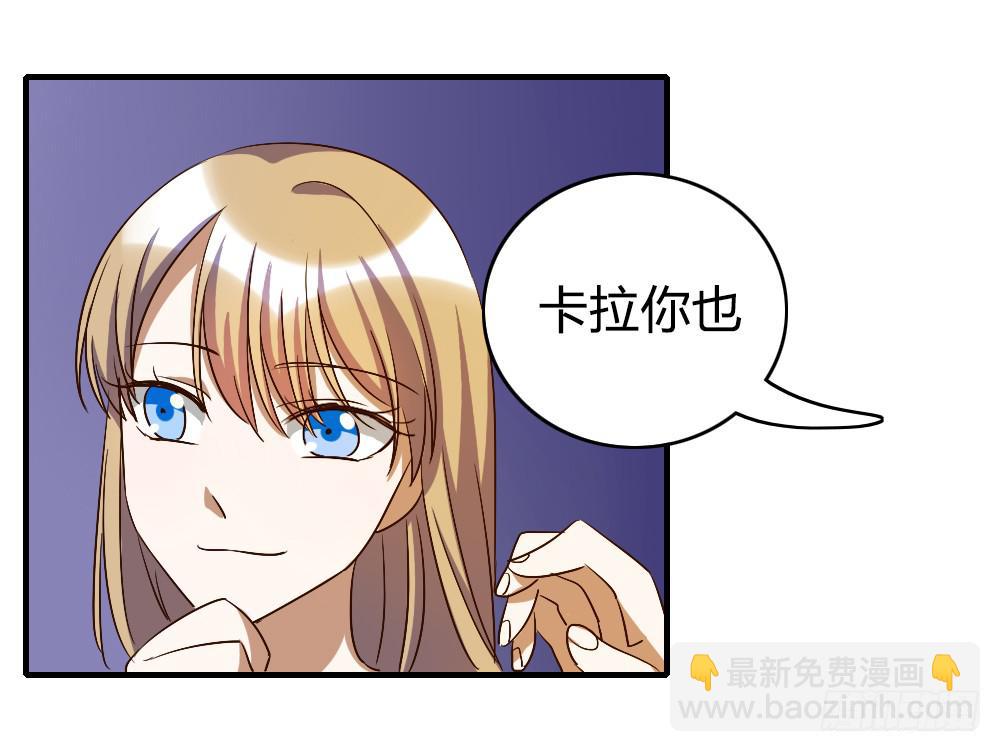 跟我走吧-第32话