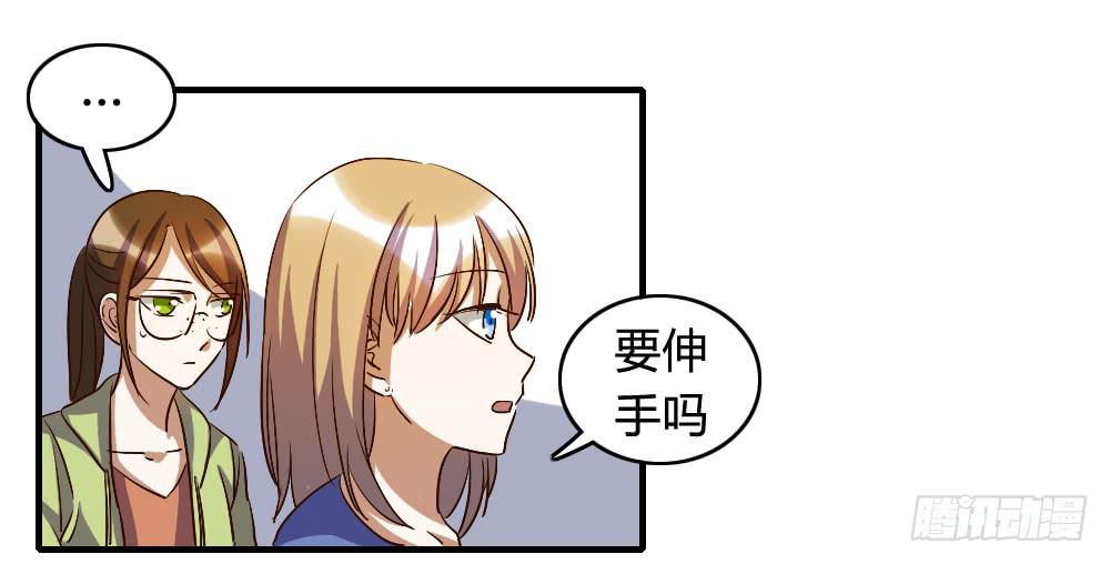跟我走吧-第32话