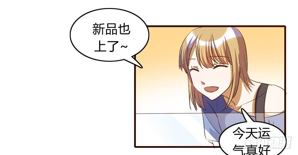 来逛街吧！(1/2)-第34话