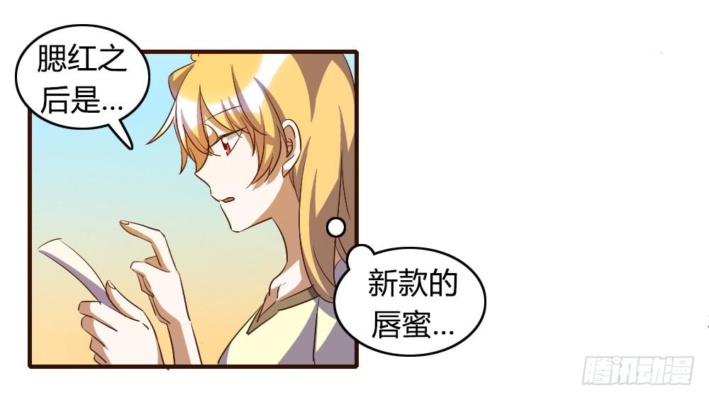 来逛街吧！(1/2)-第34话