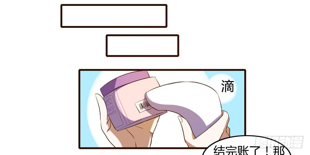 来逛街吧！(1/2)-第34话