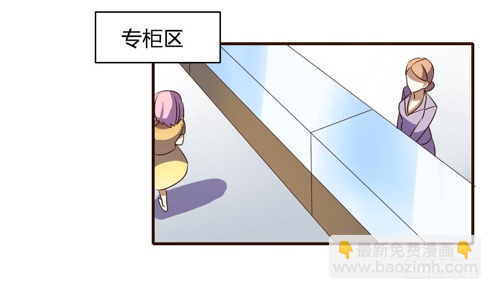 来逛街吧！(1/2)-第34话