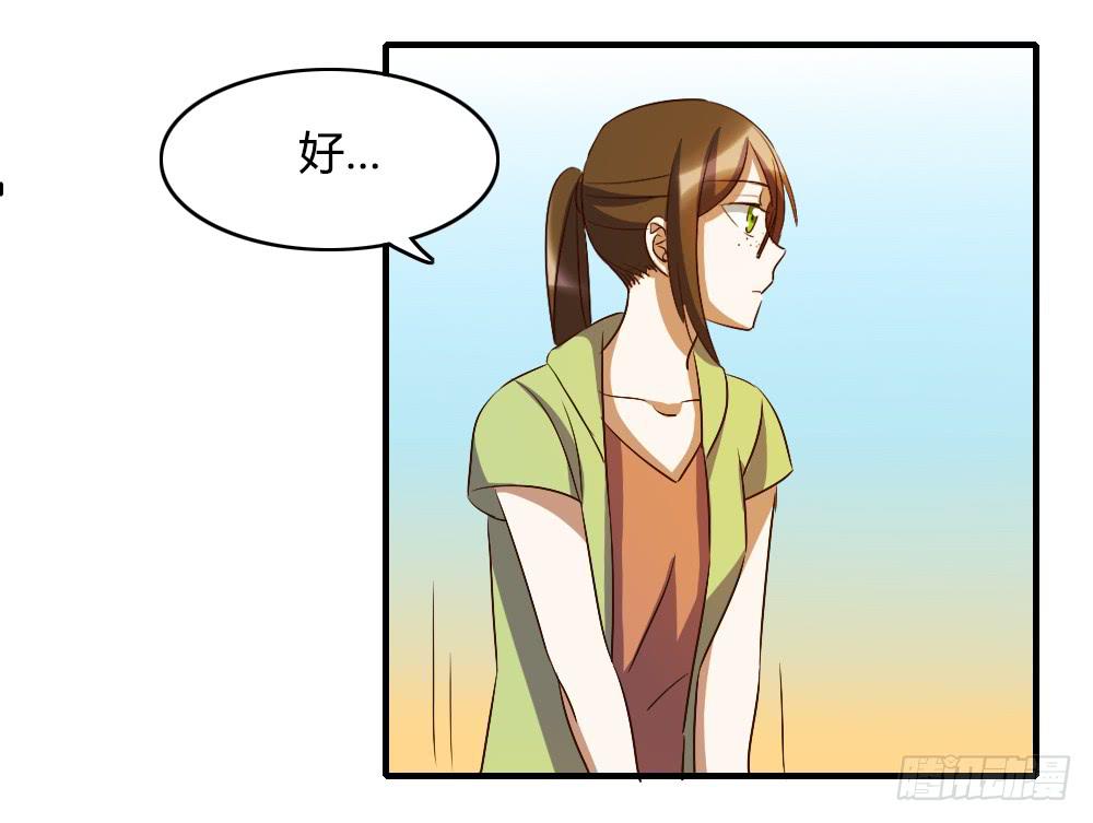 来逛街吧！(1/2)-第34话