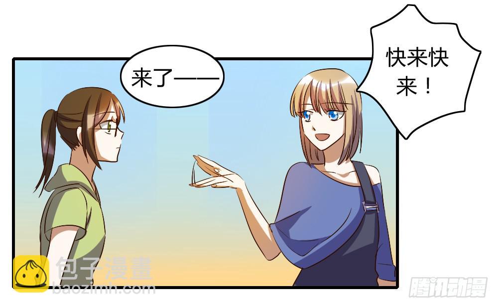 来逛街吧！(1/2)-第34话