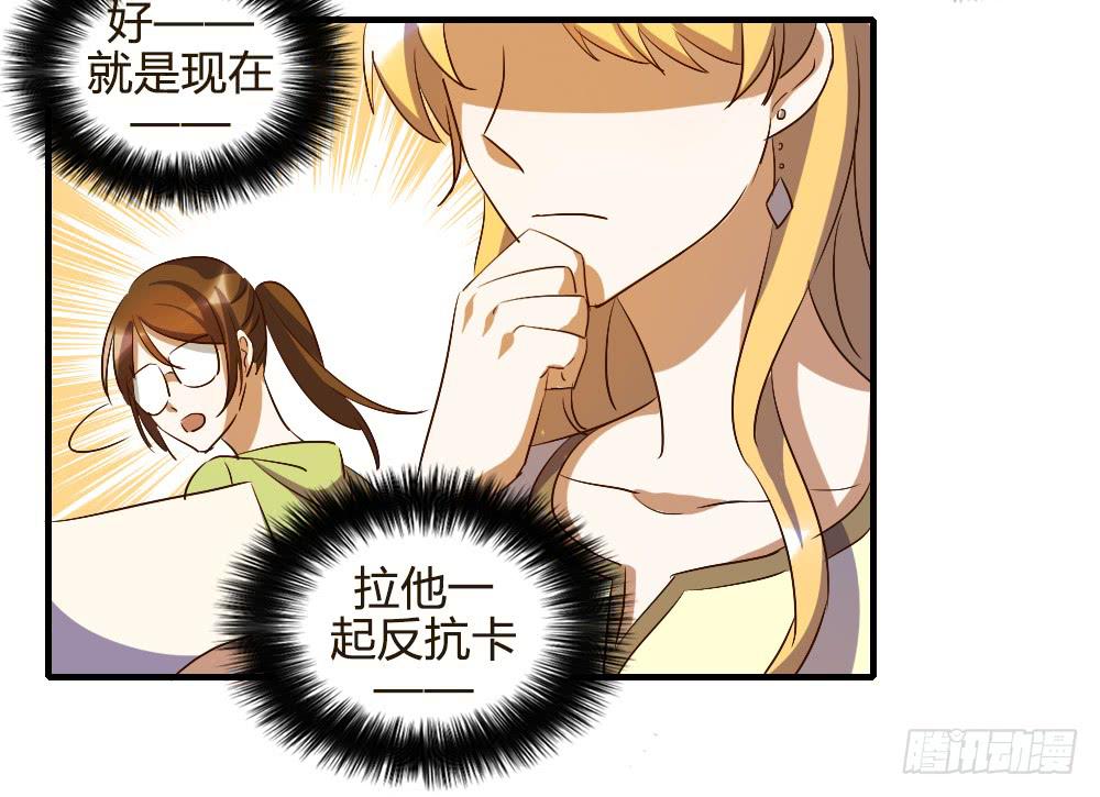 来逛街吧！(1/2)-第34话