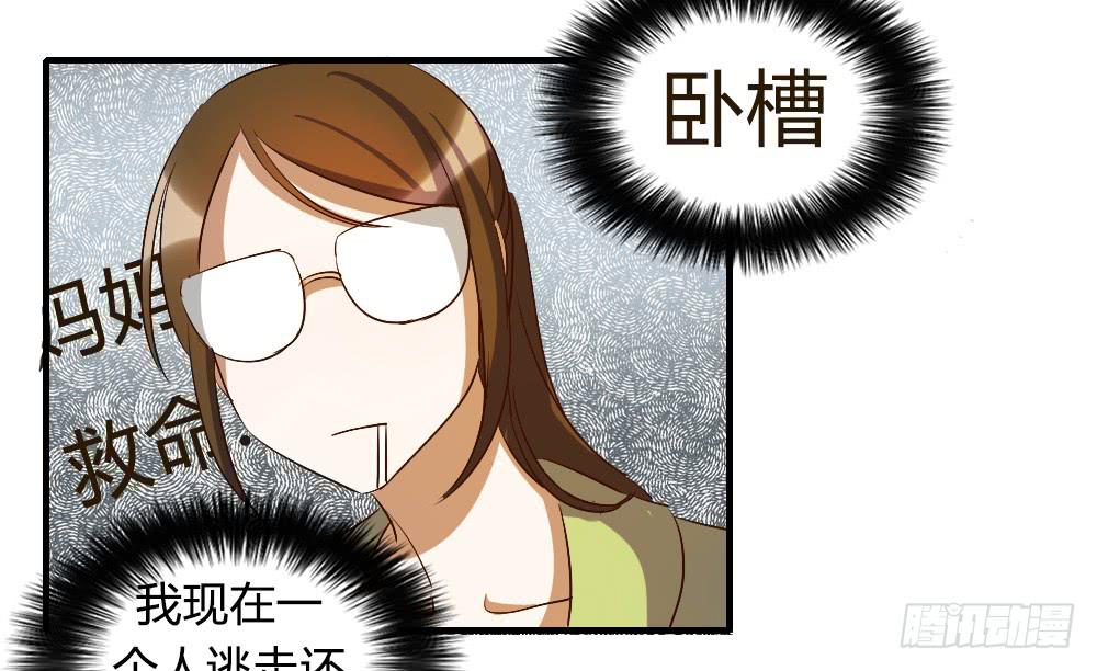 来逛街吧！(1/2)-第34话