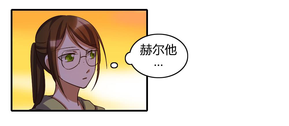 逼近-第36话
