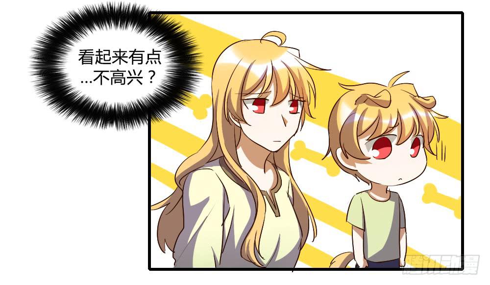 逼近-第36话