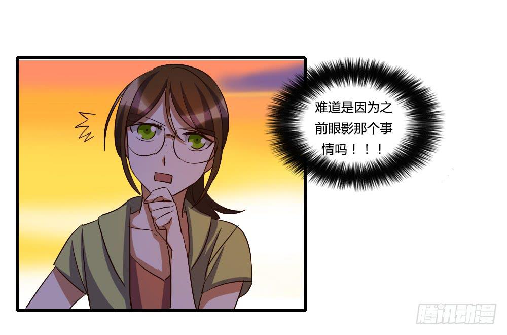 逼近-第36话