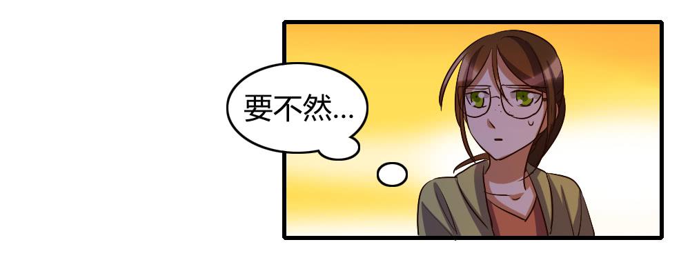 逼近-第36话