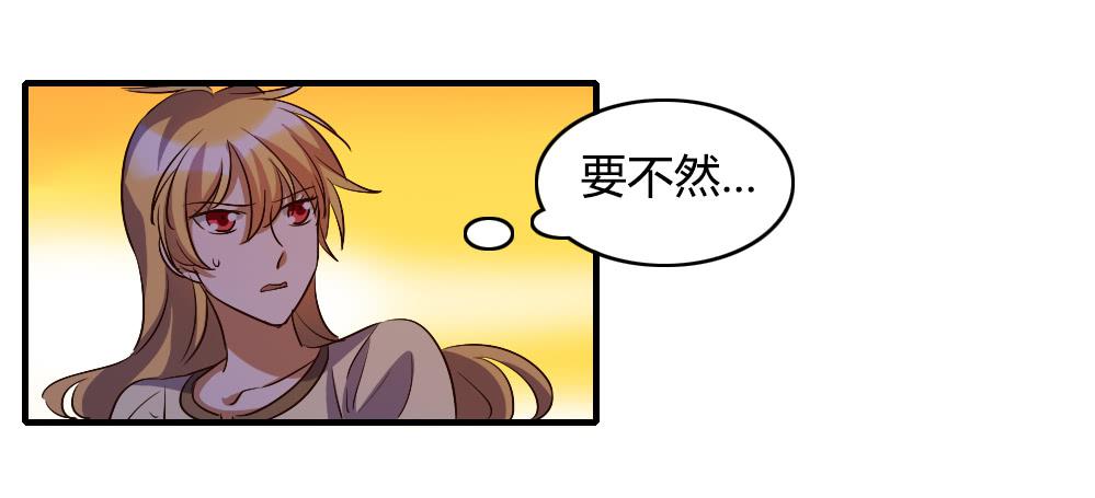 逼近-第36话