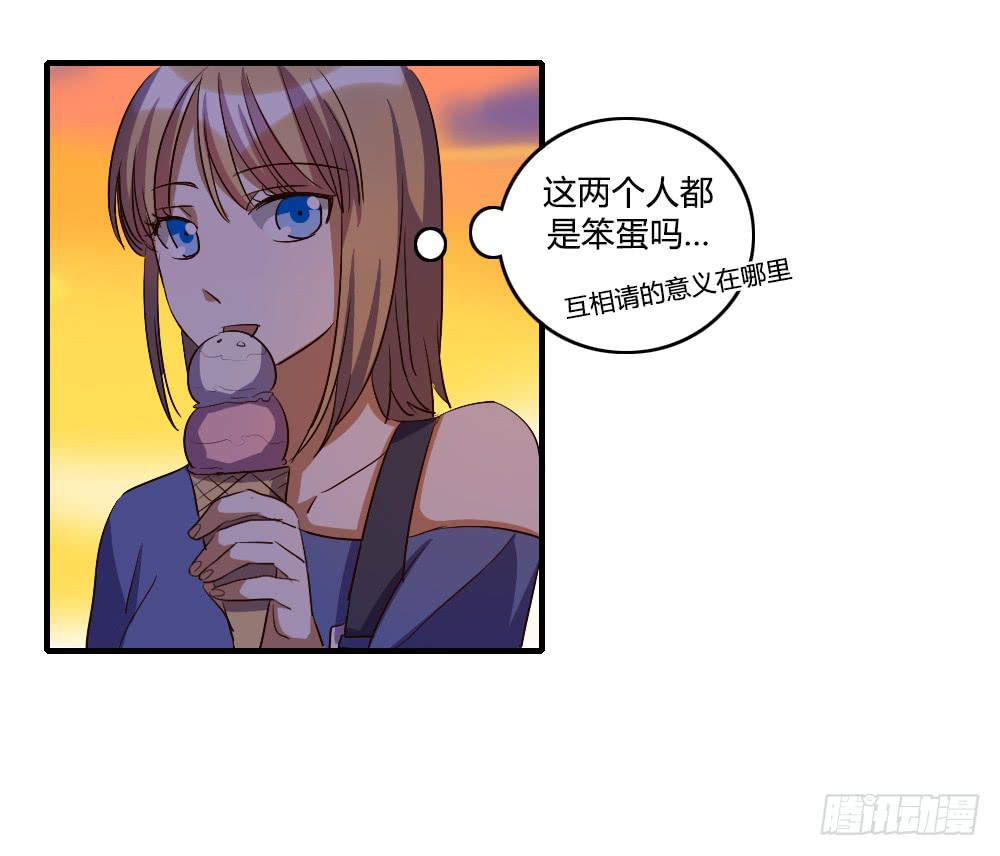 逼近-第36话