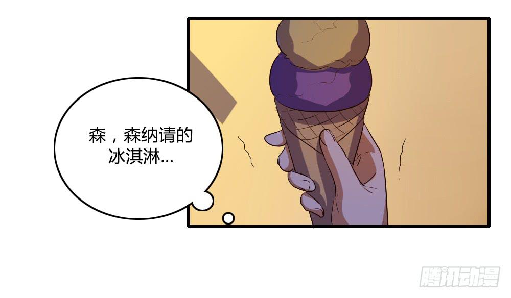 逼近-第36话