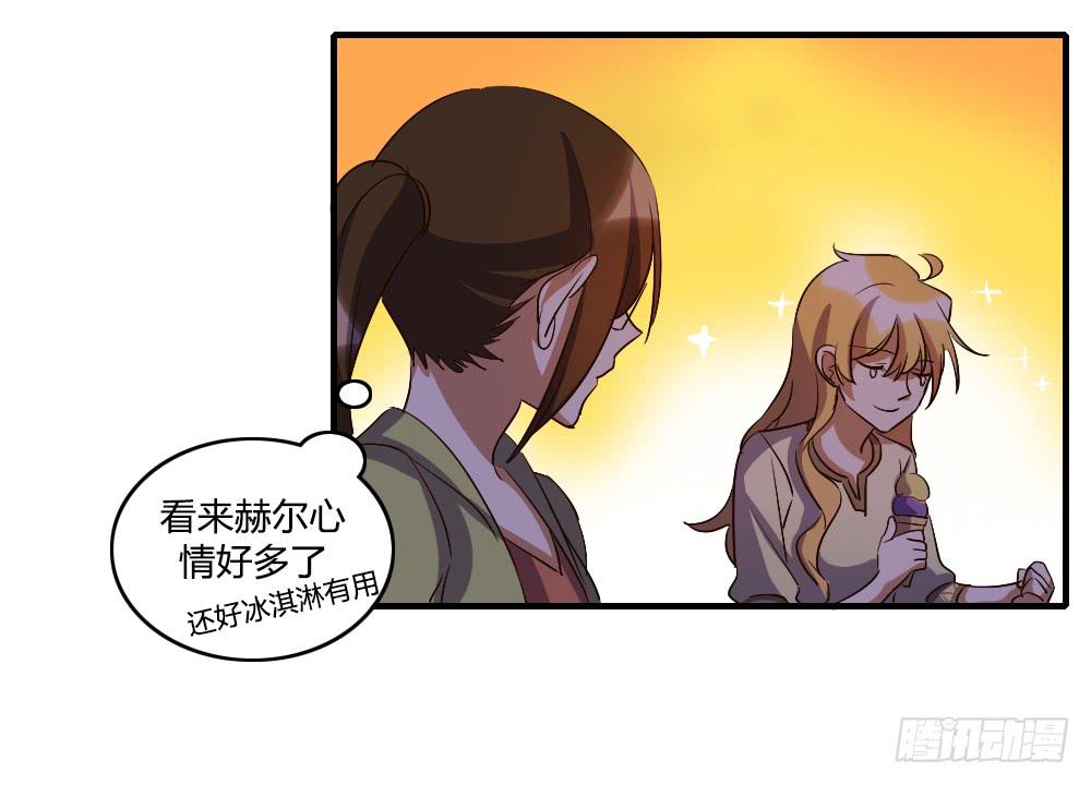 逼近-第36话