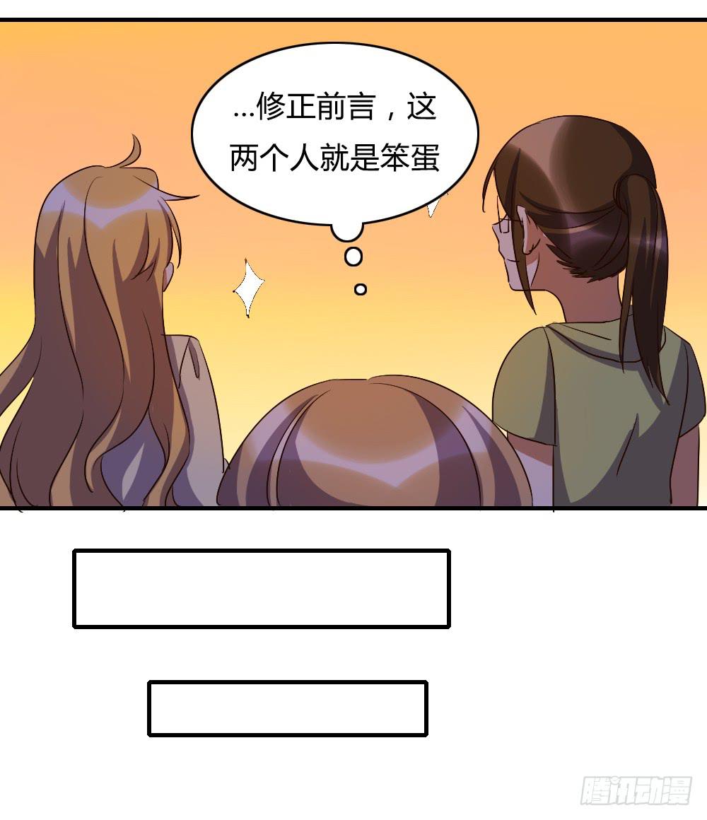 逼近-第36话
