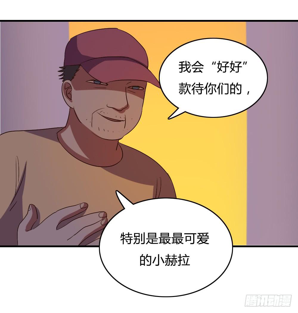 逼近-第36话