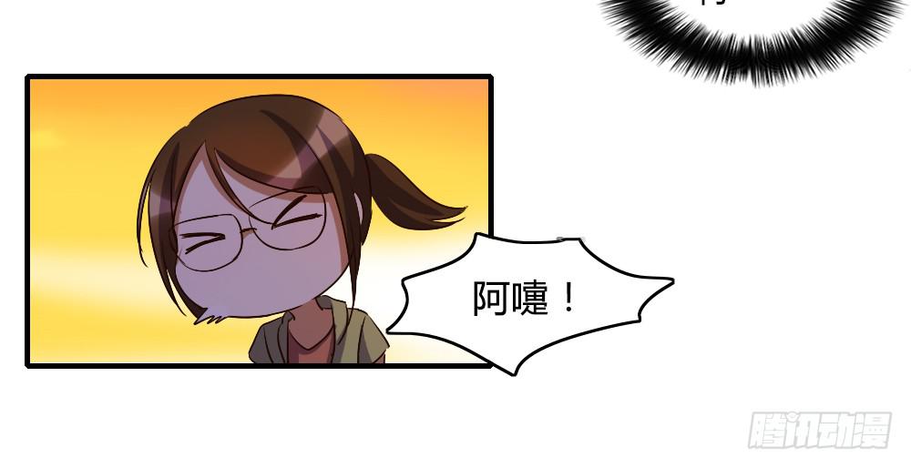 逼近-第36话