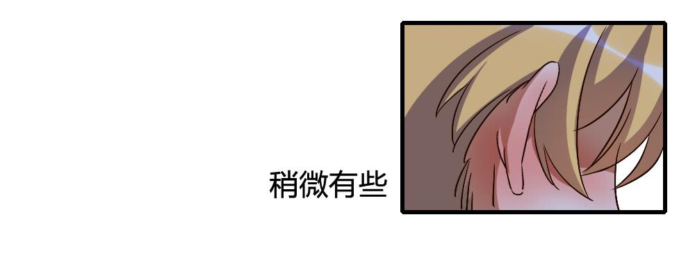 你以为报警有用吗-第38话