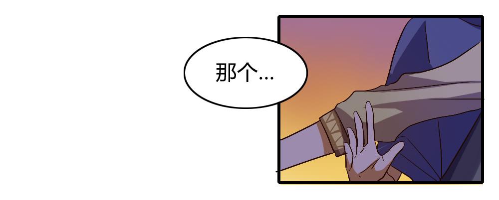 你以为报警有用吗-第38话