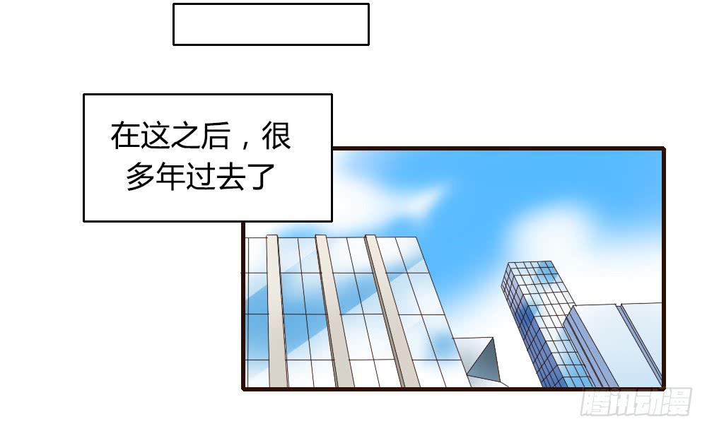 你以为报警有用吗-第38话