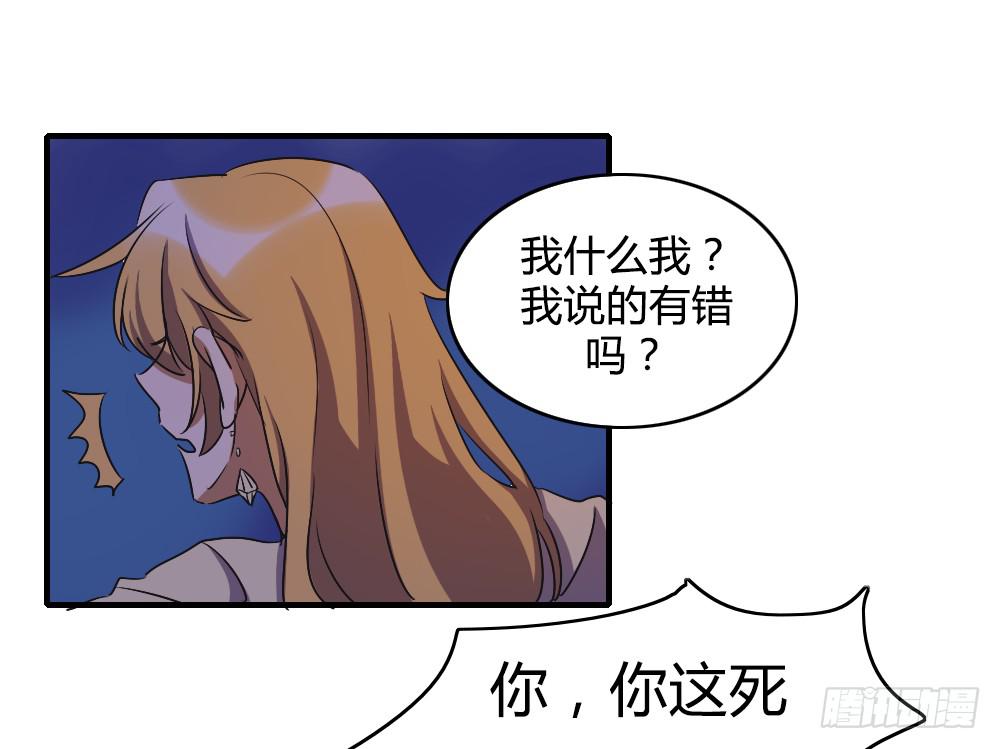 逃脱的曙光？-第40话