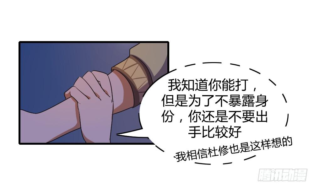 逃脱的曙光？-第40话