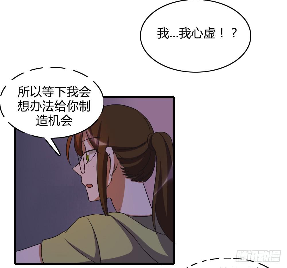 逃脱的曙光？-第40话