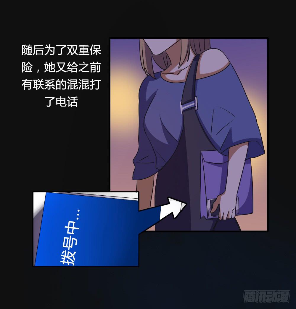 逃脱的曙光？-第40话