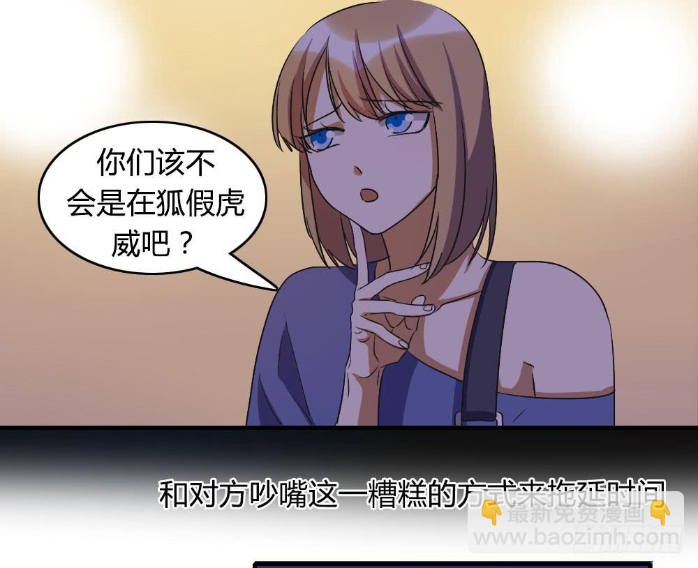 逃脱的曙光？-第40话