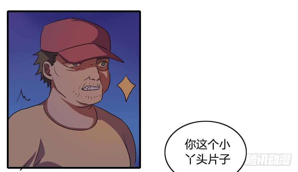 逃脱的曙光？-第40话