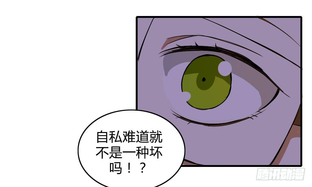 我不能走-第42话