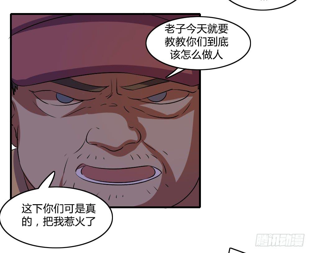 我不能走-第42话