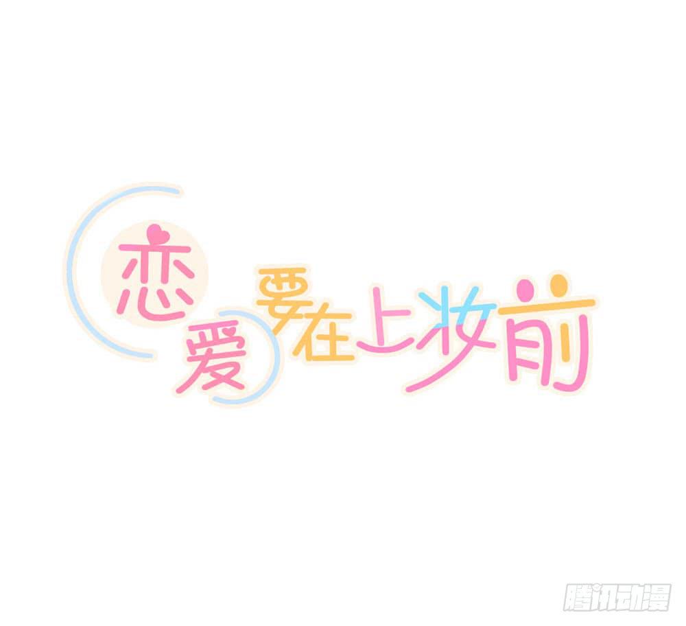 我不能走-第42话