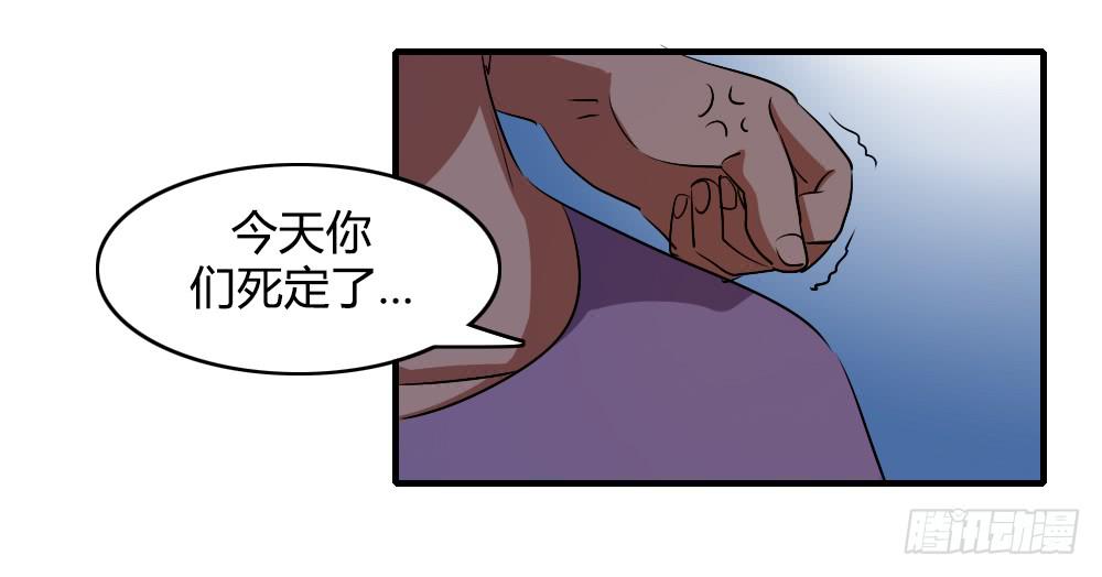 我不能走-第42话
