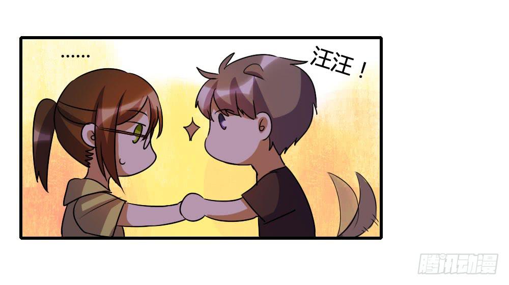这是告白吗！？-第44话