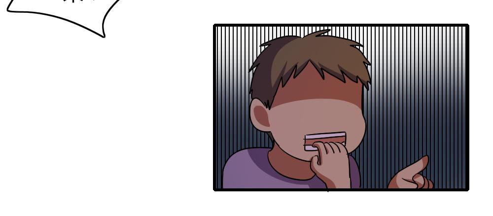这是告白吗！？-第44话