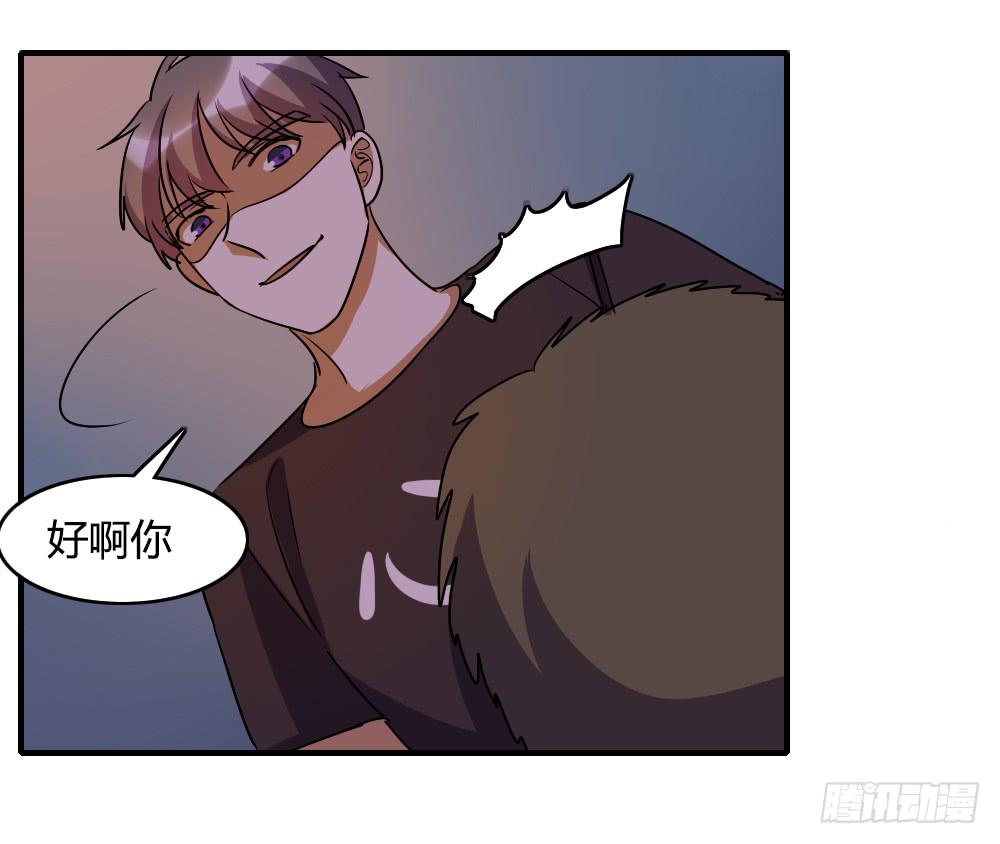 这是告白吗！？-第44话