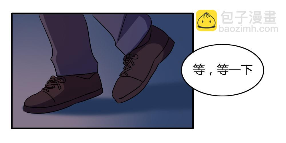 这是告白吗！？-第44话